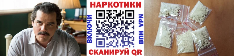 Продажа наркотиков Красный Холм Alpha-PVP  ГАШИШ  ссылка на мегу   Кокаин  АМФ 