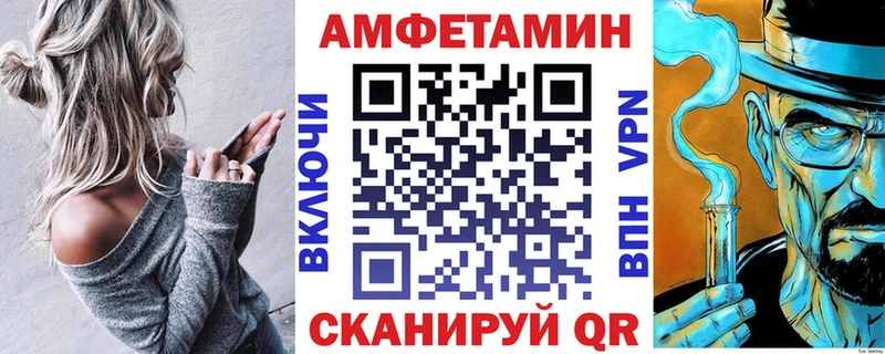 АМФЕТАМИН Розовый Красный Холм