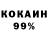 МЕТАДОН белоснежный KyMIr kot