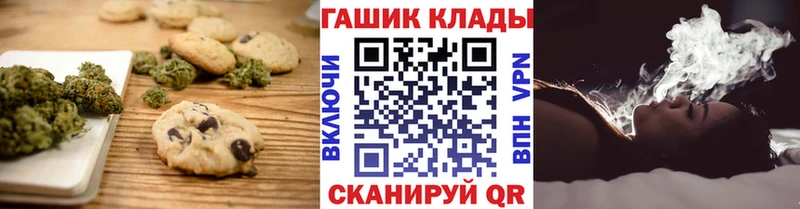 Cannafood конопля  Красный Холм 
