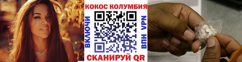 сколько стоит  Красный Холм  COCAIN Боливия 