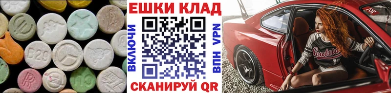 ЭКСТАЗИ 300 mg  гидра рабочий сайт  Красный Холм 