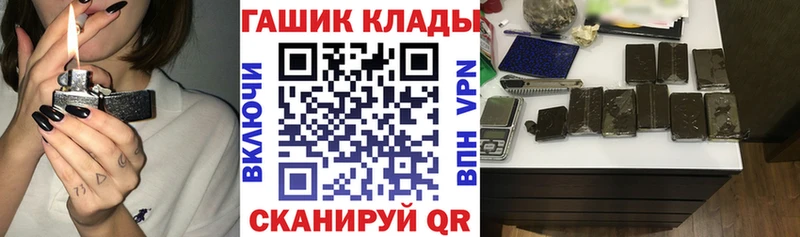 купить   Красный Холм  Гашиш убойный 