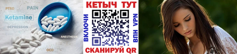Кетамин ketamine  Красный Холм 