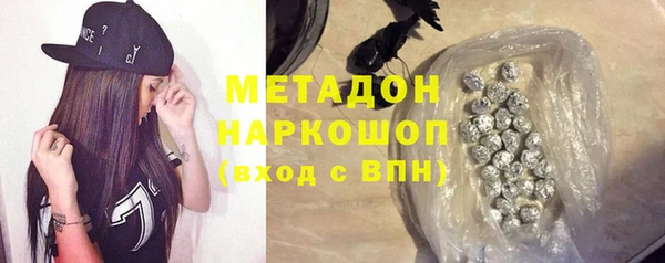 альфа пвп VHQ Аркадак