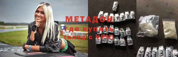 альфа пвп VHQ Аркадак