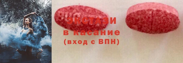 стафф Армянск
