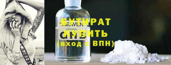 кокс Арсеньев