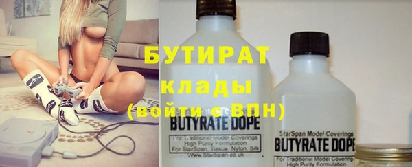 стафф Армянск