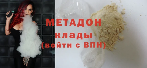 альфа пвп VHQ Аркадак