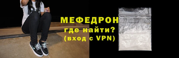 соль ск Костерёво
