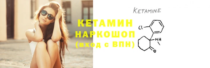 кокс Арсеньев