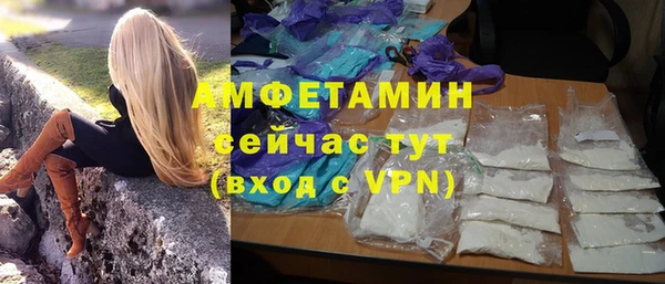 стафф Армянск