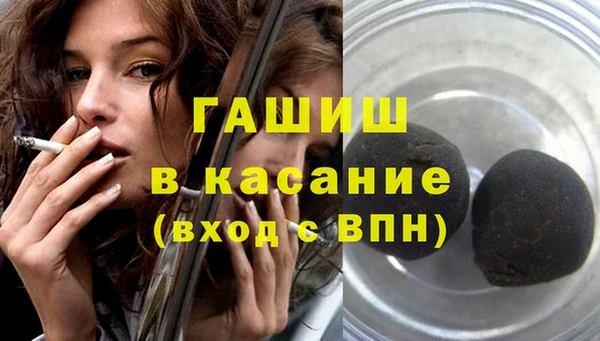 стафф Армянск