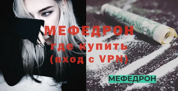 мефедрон Корсаков