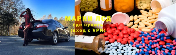 альфа пвп VHQ Аркадак