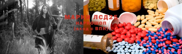 альфа пвп VHQ Аркадак