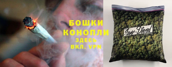 альфа пвп VHQ Аркадак