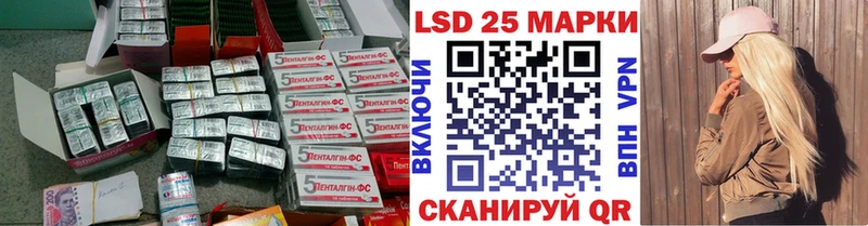 LSD-25 экстази ecstasy shop телеграм Красный Холм