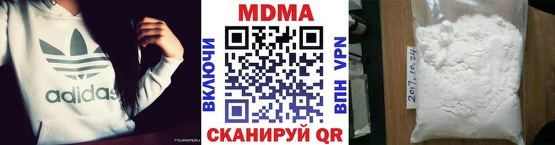 MDMA Molly  Красный Холм 
