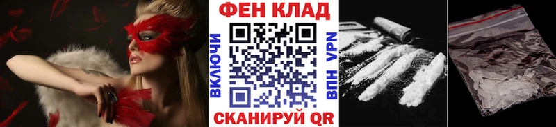 Первитин пудра Красный Холм