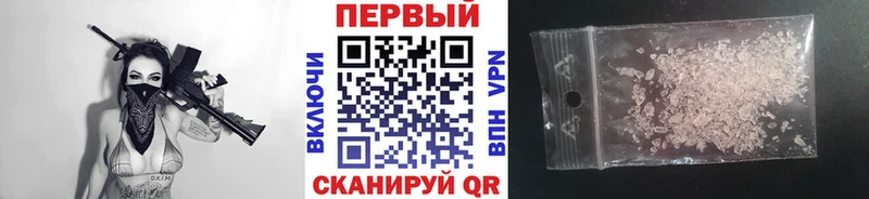 Первитин винт  дарнет шоп  Красный Холм 