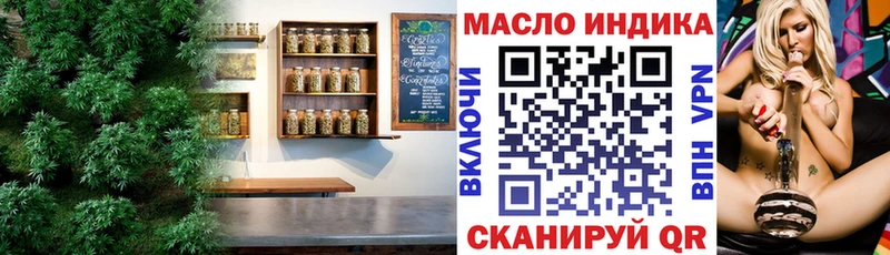 ТГК THC oil  продажа наркотиков  darknet Telegram  Красный Холм 